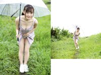 [Photobook] 花音うらら グラビア写真集 青春#アオハル