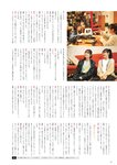 [BUBKA (ブブカ)] 2025年1月号
