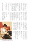 [BUBKA (ブブカ)] 2025年1月号