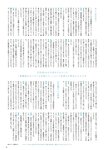 [BUBKA (ブブカ)] 2025年1月号