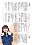 [BUBKA (ブブカ)] 2025年1月号