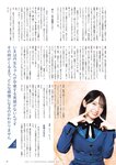 [BUBKA (ブブカ)] 2025年1月号