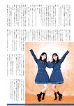 [BUBKA (ブブカ)] 2025年1月号