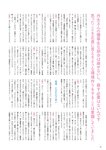 [BUBKA (ブブカ)] 2025年1月号