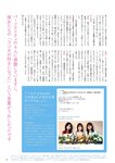 [BUBKA (ブブカ)] 2025年1月号