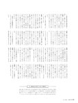 [Big One Girls] 2024年11月号増刊「Spica」