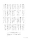 [Big One Girls] 2024年11月号増刊「Spica」