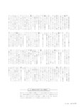 [Big One Girls] 2024年11月号増刊「Spica」