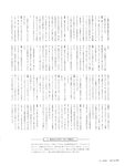 [Big One Girls] 2024年11月号増刊「Spica」