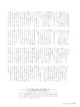 [Big One Girls] 2024年11月号増刊「Spica」