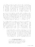 [Big One Girls] 2024年11月号増刊「Spica」