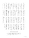 [Big One Girls] 2024年11月号増刊「Spica」
