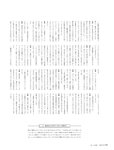 [Big One Girls] 2024年11月号増刊「Spica」