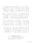 [Big One Girls] 2024年11月号増刊「Spica」