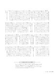 [Big One Girls] 2024年11月号増刊「Spica」