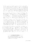 [Big One Girls] 2024年11月号増刊「Spica」