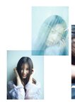 [EX大衆] 2024年12月号