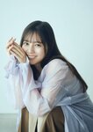[EX大衆] 2024年12月号