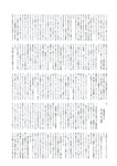 [EX大衆] 2024年12月号