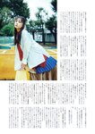 [EX大衆] 2024年12月号