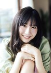 [EX大衆] 2024年12月号