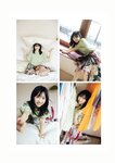 [EX大衆] 2024年12月号