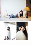 [EX大衆] 2024年12月号