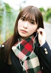 [EX大衆] 2024年12月号
