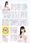 [EX大衆] 2024年12月号