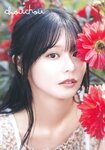 [Photobook] 2024.12.11 椛島光1st写真集 『chouchou』
