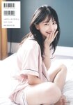 [Photobook] 2024.12.11 椛島光1st写真集 『chouchou』