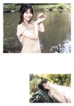 [Photobook] 2024.12.11 椛島光1st写真集 『chouchou』