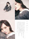 [mina] 2018.12 山本彩