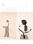 [mina] 2018.12 山本彩