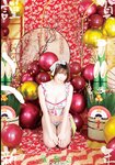 [Young Animal] 2025 No.01