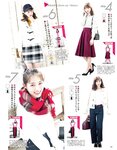 [non-no (ノンノ)] 2018年02月号