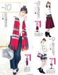 [non-no (ノンノ)] 2018年02月号