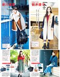 [non-no (ノンノ)] 2018年02月号