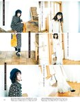 [non-no (ノンノ)] 2018年02月号