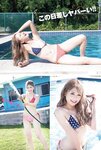 [Young Animal] 2019 No.08 (伊藤桃々 ちとせよしの)