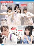 [FRIDAY] 2018.02.16 Yurina Yanagi, Nanaka Matsukawa, Nanao & other