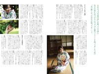 [BRODY] 2024年10月号