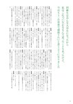 [BRODY] 2024年10月号