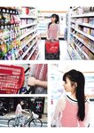 [BRODY] 2024年10月号