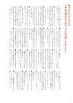 [BRODY] 2024年10月号