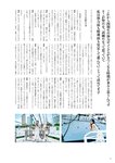 [BRODY] 2024年10月号