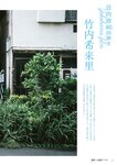 [BRODY] 2024年12月号