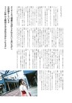 [BRODY] 2024年12月号