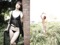 [Photobook] 週刊現代デジタル写真集 中村優 KISHIN YOU