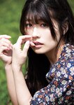 Tadaima Photo collection by Yoshinori Chitose